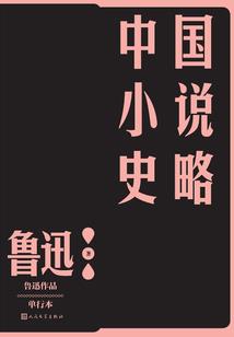 黑色之恋