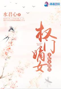 绝美杀手俏总裁，双胞胎倒追我