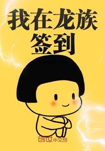 系统之快穿大神攻略