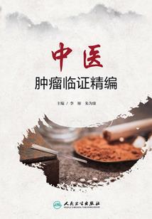 乾坤铺