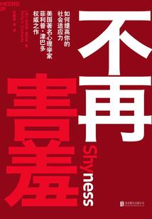 你比一切都好