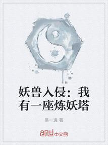 梦境记实录