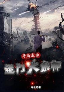 云里雾里看花落