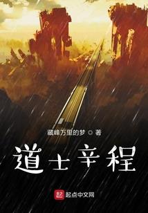 亲爱的主角和看官老爷