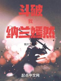 因为我是勇者