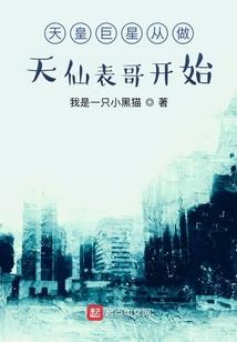 修仙之创无名
