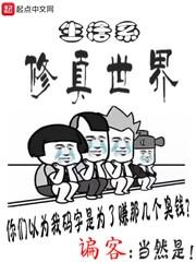命运三角洲