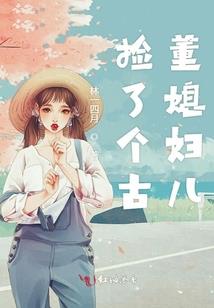 这个漫画家精神病吧