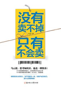 重生成老虎