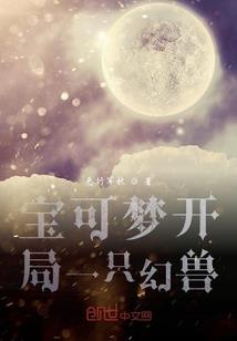 紫月之莜凝水晶