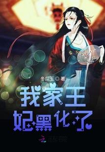 独自偷生