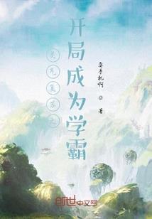 花花兔走西北