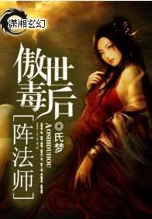 重生梦魇狂妃