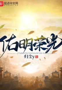 告别黄昏