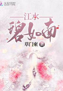 命运路