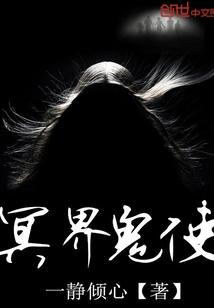 盛宠甜心：总裁，轻轻亲