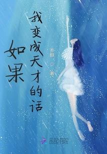 凤舞江山：逆天娇女倾天下