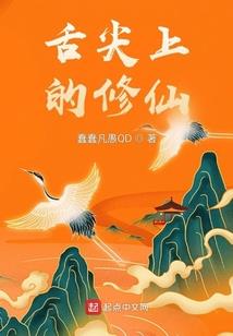 梦遇红尘
