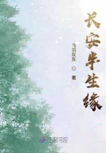 百年承轮
