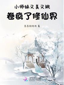 绝色女帝的妖孽宠臣