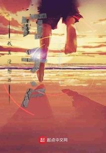 最强觉醒战士