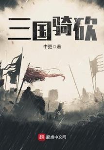 金河隐星1恶魔奇星