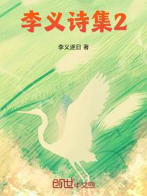 因爱花开花落