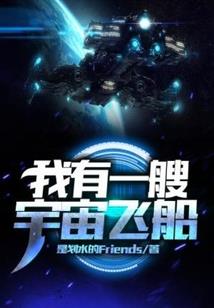 清酒长衫染指间