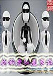 大槐
