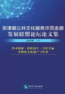 重生为后：名门将女无双