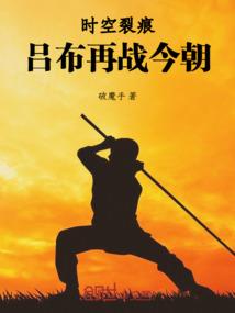 风仙记