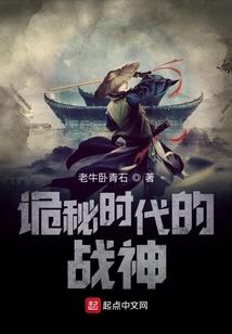 《兔子急了》