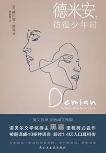 美人不善良