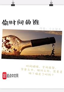 我无意间创造了一个修真文明