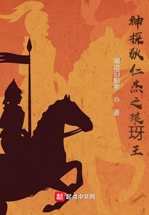 快穿之公司是我家
