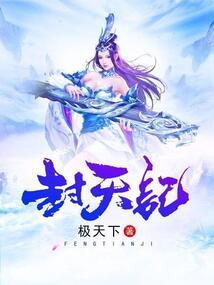 烽火四时歌
