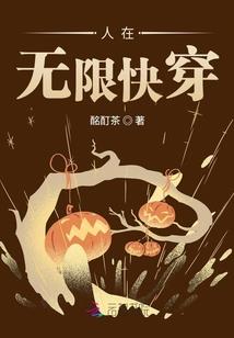 重生之庶女逆凰
