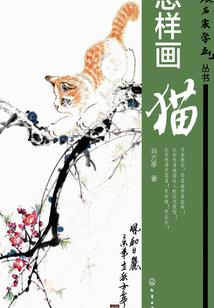 无限双煞彩蝶之翼