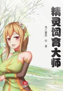 龙尊大人千千劫