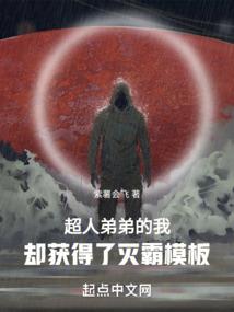 黑暗世界之孽缘