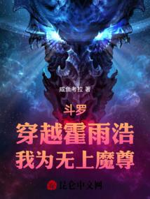 气急的女警花
