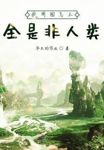 问隐