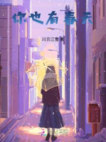 人群中的末影龙