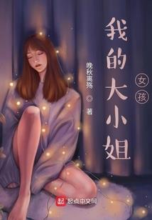 弃道永生