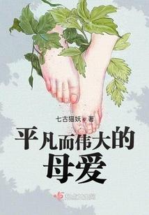 谁是谁非