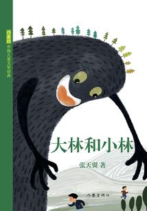 君为陌路