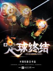 邪王霸宠：异能王妃太嚣张