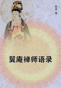 侯府小透明的宠后之路