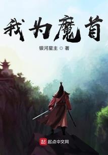 推广修真从弑神开始