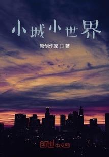 异世飘渺传